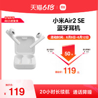 MIJIA 米家 MI 小米 Air 2 SE 半入耳式真无线动圈降噪蓝牙耳机