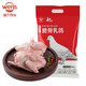 WENS 温氏 新鲜脆骨乳鸽 450g/2只 供港高品质生态慢养乳鸽