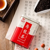 JIN FU TEA 锦福茗茶 福建锦福茗茶油切乌龙茶 125g