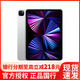 Apple 苹果 2021新款 Apple iPad Pro 11英寸256G平板电脑银色M1芯片全新正品WLAN版MHQV3CH/A 官方授权全新国行正品