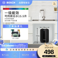 BOSCH 博世 5L储水式厨房家用电热水器小型迷你速热水宝TR3000