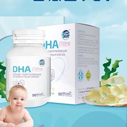 澳乐乳 DHA藻油  婴幼儿儿童藻油DHA 90粒（2瓶）
