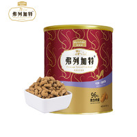 弗列加特 全价冻干成猫粮 羊肉+鳕鱼 500g（赠品200g+湿粮10袋）