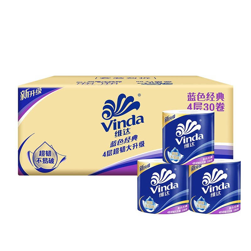 Vinda 维达 卷纸 4层加厚有芯卷筒纸巾 家用卫生卷纸蓝色 超韧130克30卷