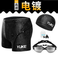 YUKE 羽克 男士游泳套装