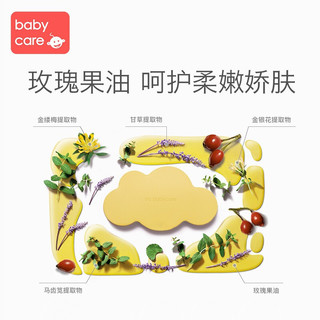 babycare 婴儿湿巾纸宝宝手口屁专用80抽1包新生儿