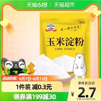 吉得利食用玉米淀粉180g*1袋烘焙原料嫩肉烹饪勾芡凑单家用生粉