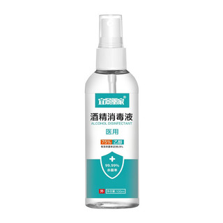 宜景丽家 酒精消毒液 100ml*3瓶