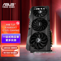 ASUS 华硕 AMD RX6600系列 高端电竞吃鸡永G