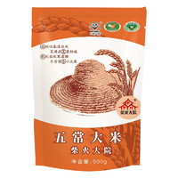 柴火大院 五常大米 500g