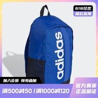 adidas 阿迪达斯 官网男女运动健身双肩背包GE1155