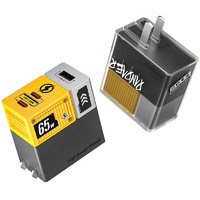 MEIZU 魅族 PANDAER 氮化镓充电器 USB-A/双Type-C 65W