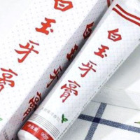 白玉 牙膏 天然薄荷香型100g*3支