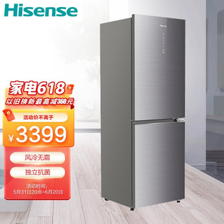 Hisense 海信 336升冰箱珐琅釉钢化玻璃面板风冷无霜一级能效