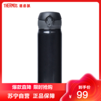 THERMOS 膳魔师 膳魔師保温杯JNL-504