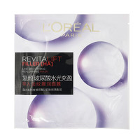 L'OREAL PARIS 巴黎欧莱雅 复颜玻尿酸水光充盈导入淡纹膨润面膜 35g