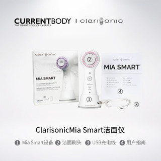 Clarisonic科莱丽 mia smart超声波洁面仪电动黑头毛孔清洁洗脸仪 粉色