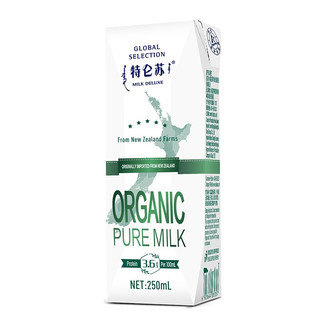 特仑苏 环球精选 3.6g蛋白质 有机纯牛奶 250ml*24盒