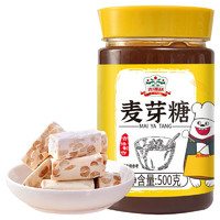 gidley 吉得利 麦芽糖500g