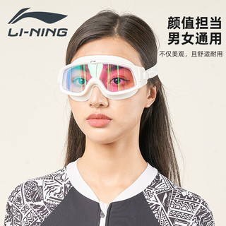 李宁（LI-NING）泳镜大框高清防雾游泳镜成人电镀泳镜平光近视游泳装备 镀膜白色 287黑色近视款（200度到600度看图留言）