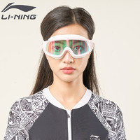 李宁（LI-NING）泳镜大框高清防雾游泳镜成人电镀泳镜平光近视游泳装备 镀膜白色 镀膜粉色