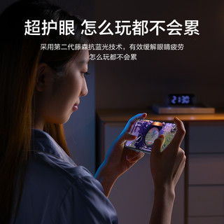 SMARTDEVIL 闪魔 一加ACE钢化膜1加ace全屏 ace抗蓝光磨砂防指纹