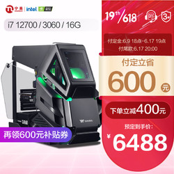 NINGMEI 宁美 DIY组装主机（i7-12700F、16GB、500GB SSD、RTX3060）