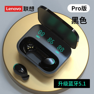Lenovo 联想 H15蓝牙耳机2021年新款真无线高音质跑步运动型电竞游戏男生女士款高端颜值降噪