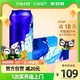  SNOWBEER 雪花 啤酒勇闯天涯8度500ML*24听新鲜拉格啤酒整箱口感清爽醇正　