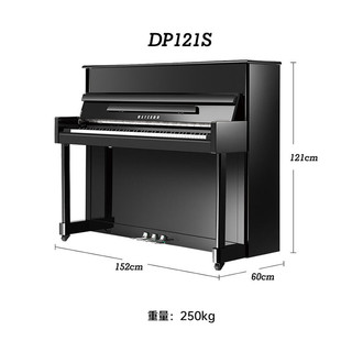 WAYCOMM 威腾钢琴 DP121S 立式钢琴 121cm 黑色 专业演奏级