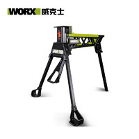 WORX 威克士 WU063 升级版夹力持 多功能便携式工作台