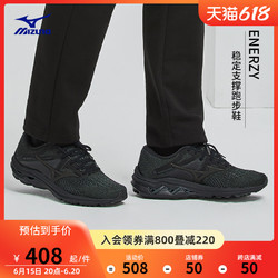 Mizuno 美津浓 Wave Inspire 17 男子跑鞋 J1GC214434 白色/黑色 42.5