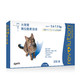 PLUS会员：REVOLUTION 大宠爱 猫咪体内外驱虫滴剂 2.6-7.5kg猫用 0.75ml*3