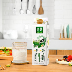 金典 鲜牛奶 950ml