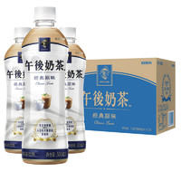 C'estbon 怡宝 午后奶茶 经典原味 500ml*15瓶