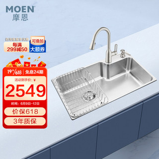 MOEN 摩恩 29018+GN68002SRS 不锈钢水槽套装