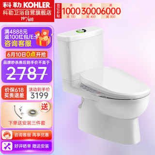 KOHLER 科勒 瑞琦系列 K-3991T+K-18649T 智能坐便器套装 305mm坑距