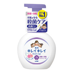 LION 狮王 儿童泡沫洁净洗手液 花香型 250ml