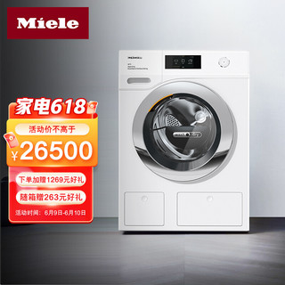 Miele 美诺 欧洲进口8KG+5KG洗干一体机WTR 870 C滚筒洗干一体机