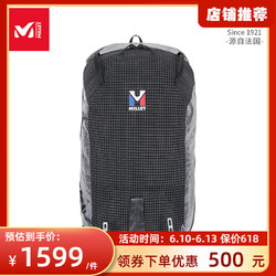 MILLET 觅乐 弹性抗撕裂轻量大力马双肩背包户外登山越野跑MIS2231