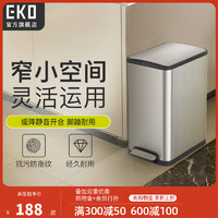EKO 宜可 不锈钢垃圾桶脚踏式家用卫生间厕所客厅卧室厨房小号有带盖筒
