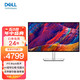 DELL 戴尔 U3223QE 31.5英寸IPS显示器（4K、2000:1、100% SRGB）