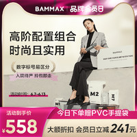 Bammax 待产包孕产妇春夏秋季冬入院母子备产后坐月子专用品大全套