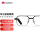 HUAWEI 华为 眼镜三代新品智能眼镜三代方形全框光学镜 智慧生活 飞行员