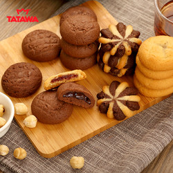 TATAWA 进口巧克力曲奇饼干爆浆网红夹心休闲零食小包装120g*3包