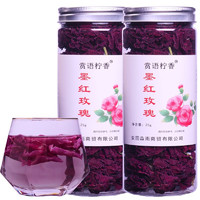 有券的上：赏语柠香 玫瑰花茶  25g*2罐