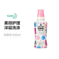 Kao 花王 多规格可选）Kao 花王 高端真丝中性浓缩洗衣液500ml 花香型