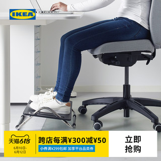 IKEA 宜家 DAGOTTO达格托人体工学搁脚凳办公室脚凳踩脚凳可调节