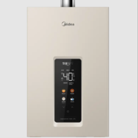 PLUS会员：Midea 美的 JSQ30-RS2 燃气热水器 16L