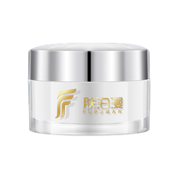 FUPOMAN 肤泊漫 赛因祛斑霜 30g